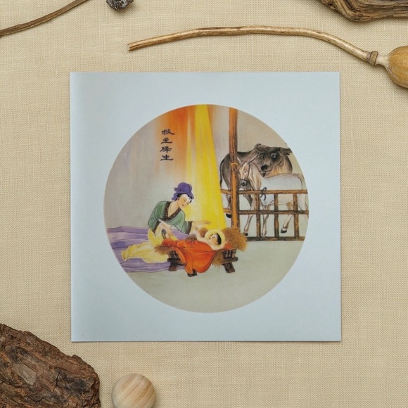 6ct Japanese Joy To The World Holiday Cards with Envelopes - Picture 3 of 16